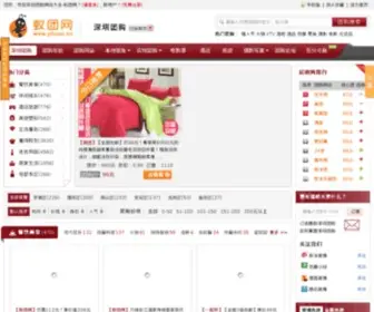 Yituan.cn(Yituan) Screenshot