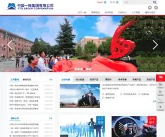 Yituo.com.cn(中国一拖集团有限公司) Screenshot