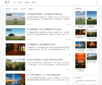 Yituqi.com(液体壁纸厂家) Screenshot