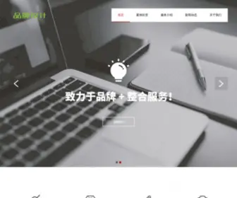 Yiuok.com(保安公司) Screenshot