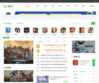 Yiwan.com(手机游戏) Screenshot