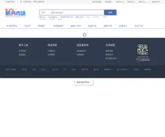 Yiwanggo.net(服务市场) Screenshot