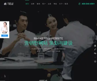 Yiwangml.com(大连一网美联网络营销策划公司) Screenshot