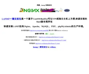 Yiwenwen.com(挑衣问问) Screenshot