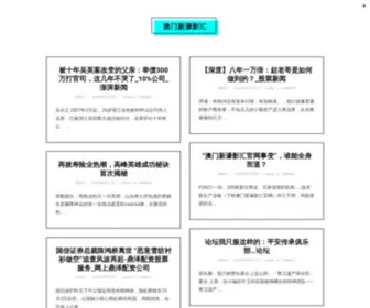 Yiwogo.com(减肥药排行榜) Screenshot