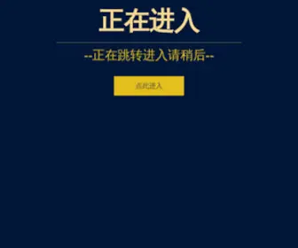 Yiwudance.com(义舞网) Screenshot