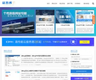 Yiwuku.com(益吾库) Screenshot