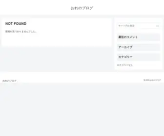 Yiwumart.jp(Yiwumart) Screenshot