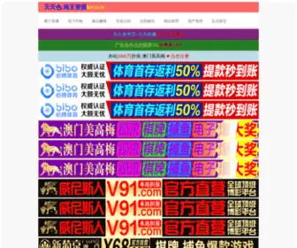 Yiwuwholesales.com Screenshot