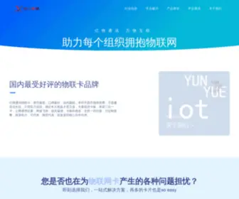 Yiwuxun.cn(亿物讯) Screenshot