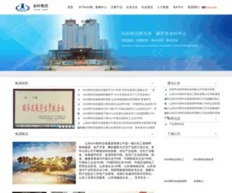 Yiwuyangzi.com(草莓视频下载app苹果) Screenshot