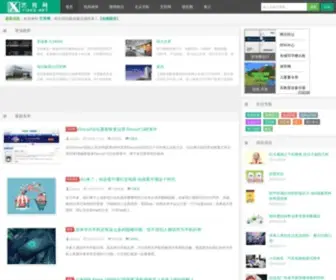 Yixao.net(艺宵网) Screenshot