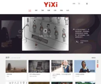 Yixi.tv(Yixi) Screenshot