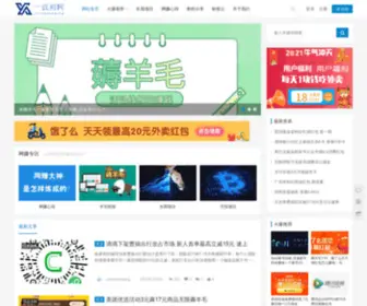 Yixianbaowang.cn(优质网赚项目分享) Screenshot