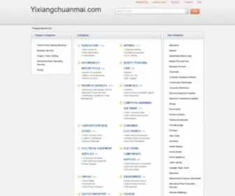 Yixiangchuanmai.com(Yixiangchuanmai) Screenshot