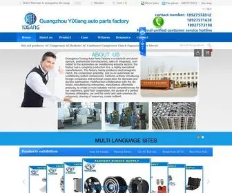 Yixiangparts.com(Guangzhou YiXiang auto parts manufacturers) Screenshot