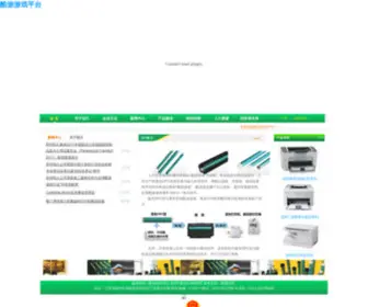 Yixianyafeng.com(酷游游戏平台) Screenshot