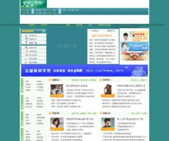 Yixiaotang.cn(Yixiaotang) Screenshot