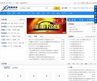 Yixiin.com(易鑫商务网) Screenshot