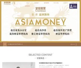 Yixin.com(宜信财富网) Screenshot
