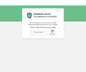 Yixinbank.com.tw(民間貸款) Screenshot