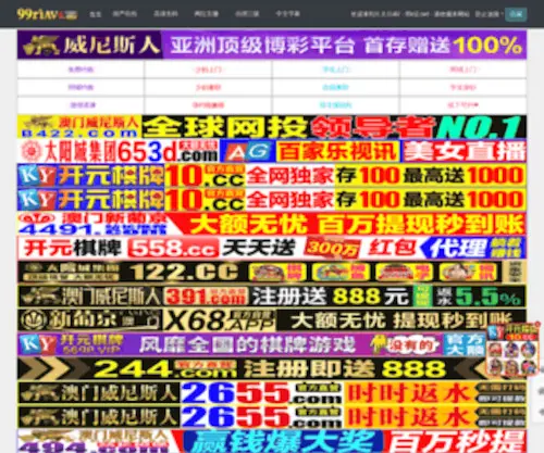 Yixingcn.com(湖州亿兴汽车零部件有限公司) Screenshot