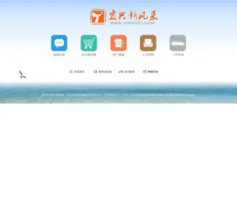 Yixingfc.com(宜兴新风采) Screenshot