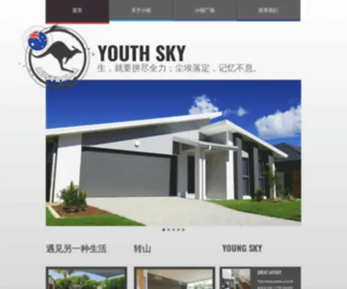 Yixiyuan.com(伊) Screenshot