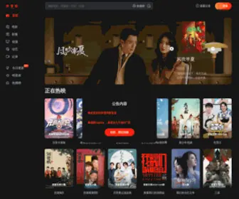 Yixuewan.com(胖虎影视) Screenshot