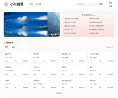 Yixuewang.com(中国医学考试网) Screenshot