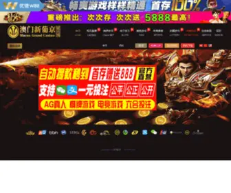 Yixuezheng.com(红足1世新2手机版) Screenshot