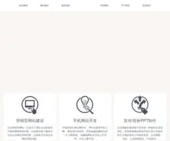 Yixunedu.com(钛材优化平台) Screenshot