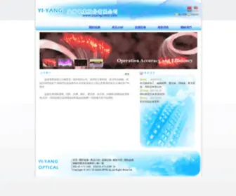 Yiyangcable.com(電纜線) Screenshot