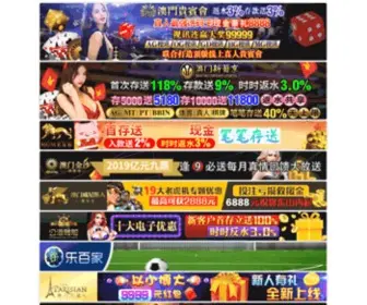 Yiyangoushen.com(Yiyangoushen) Screenshot