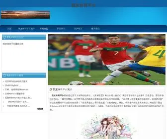 Yiyefengcai.com(凯发k8体育注册开户网站) Screenshot