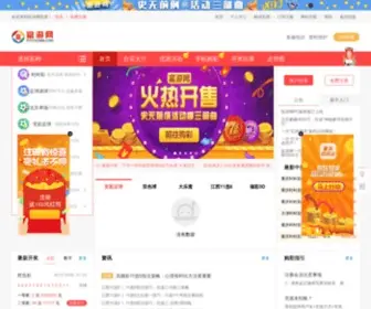 Yiyi.net(巴巴在线电影网) Screenshot