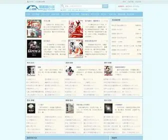 Yiyi120.com(花花影院) Screenshot