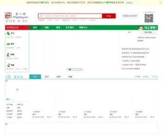 Yiyigreen.com(壹一网) Screenshot