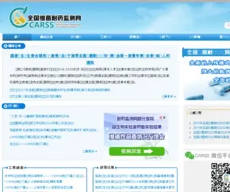 Yiyimama.com(CARSS) Screenshot