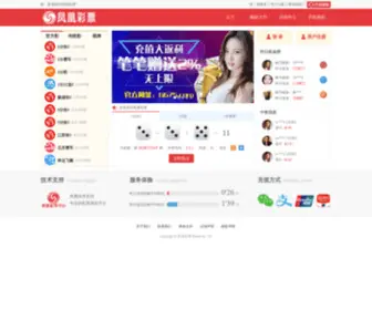 Yiyingzs.com Screenshot