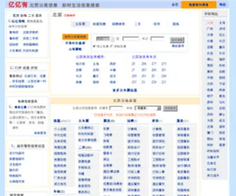 Yiyiyo.com(Yiyiyo) Screenshot