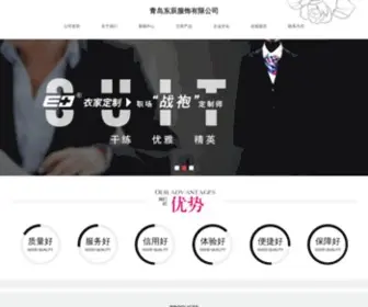 Yiyuangz.com(黑梅电影网) Screenshot