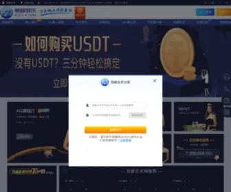 Yiyuanhuangou.com(最年货1元秒杀) Screenshot
