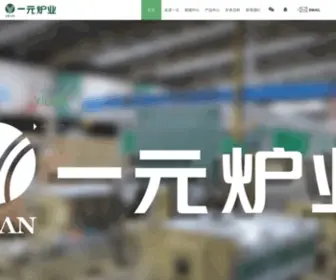 Yiyuanluye.com(永康市胡库一元五金制造厂) Screenshot