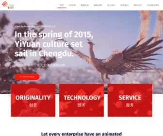 Yiyuanmedia.net(成都壹元文化传播有限公司) Screenshot