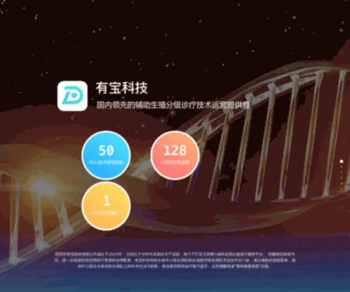 Yiyunbaby.com(Yiyunbaby) Screenshot