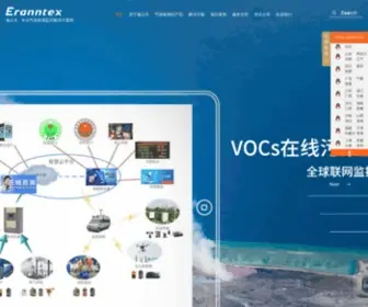 Yiyuntian.com(深圳市逸云天电子有限公司) Screenshot