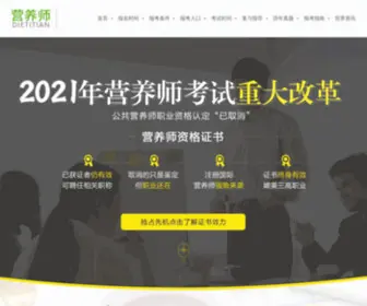 Yiyuyy.com(郑州抑郁症医院) Screenshot