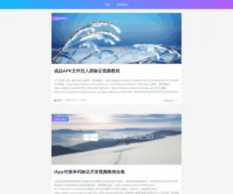 Yiyz.net(心情随笔) Screenshot