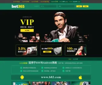 Yizhan888.com Screenshot